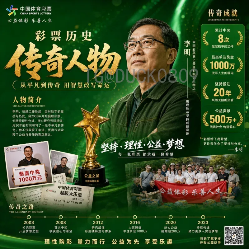 全球球迷的终极指南：FIFA世界杯资讯门户如何引领赛事报道新潮流