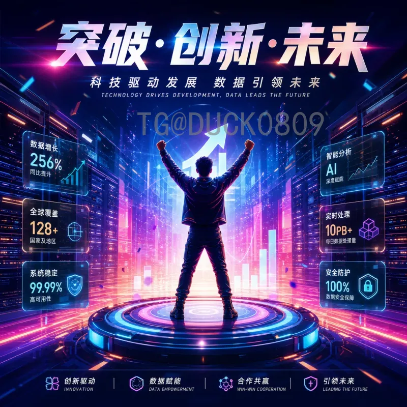 葡萄牙世界杯淘汰赛射手榜：传奇与遗憾并存