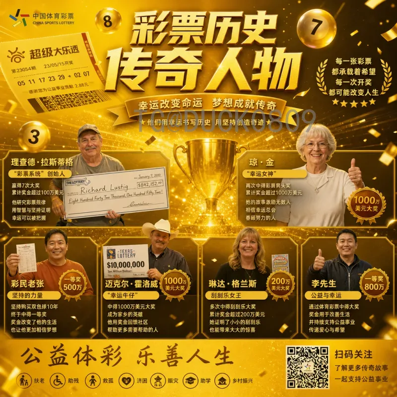 世界杯半决赛资讯中心：聚焦顶尖对决与赛事深度解析