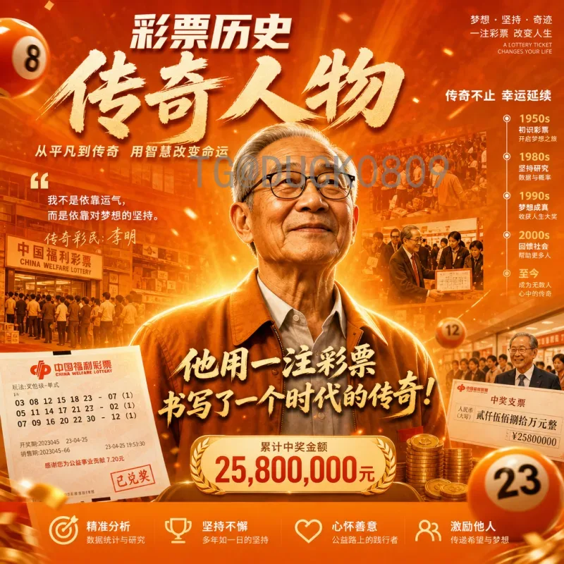 比利时世界杯足球赛直播全攻略：观赛指南与赛事前瞻