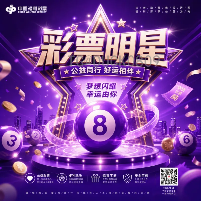 世界杯足球赛高清直播全面指南：平台选择与观赛技巧